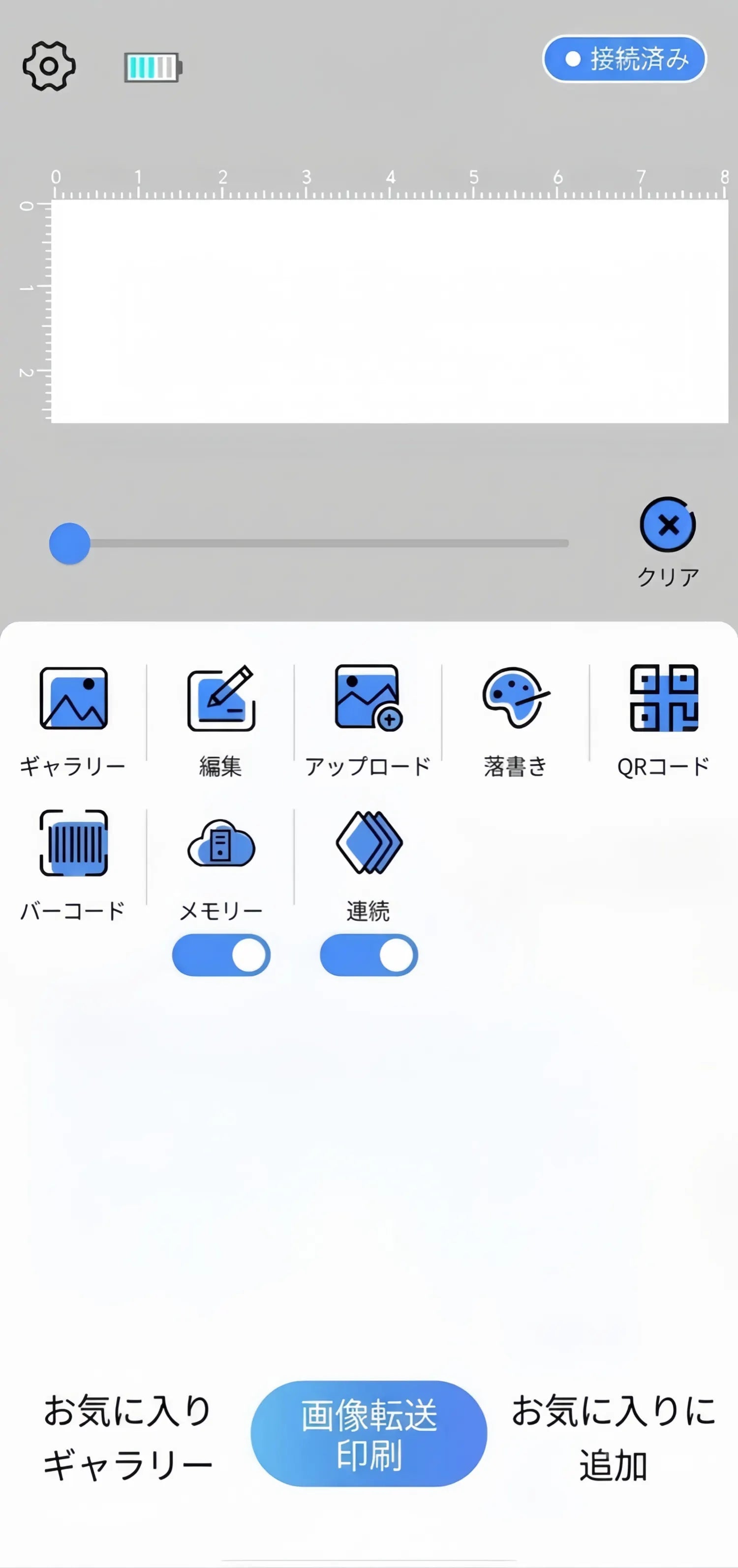PrintPen・PrintPods接続トラブルシューティング｜EVEBOT可食性インク