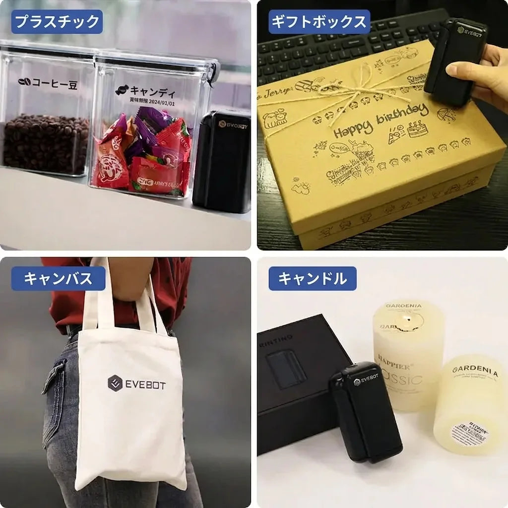 PrintIndポータブルプリンターの使用例を示す4分割画像で、左上はプラスチック収納容器へのラベル印刷、右上はギフトボックスへのメッセージプリント、左下はキャンバストートバッグへのロゴカスタマイズ、右下はキャンドル製品へのタグ印字の様子を写しています。