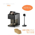 EVEBOT PRO コーヒープリンター（黒）＋専用自撮りカメラ・茶色インク6本セット